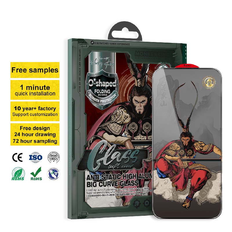 美猴王高清钢化膜