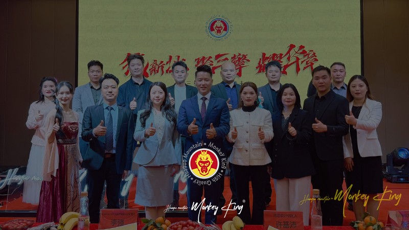 筑新址·聚三擎·耀华章——Monkeyking品牌总部设计签约暨三大引擎战略合作签约盛典圆满落幕