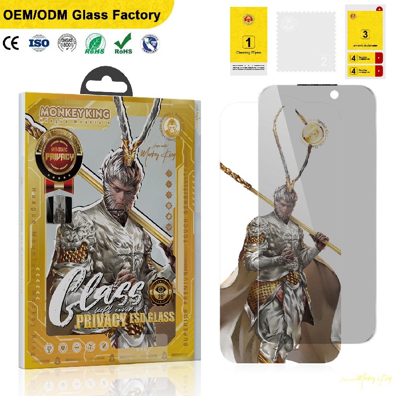 金刚大圣防窥钢化膜