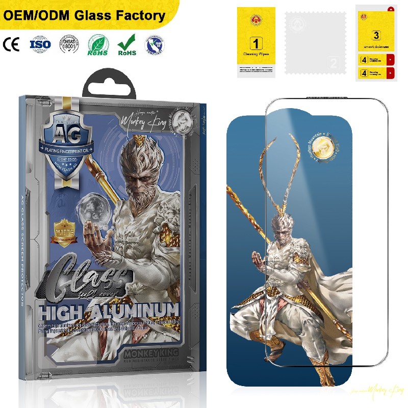 金刚大圣无闪磨砂高清钢化膜