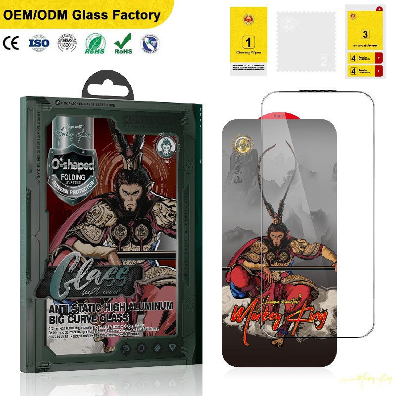 美猴王高清钢化膜